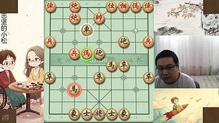 身残志坚，小松象棋