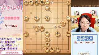 欢声晓宇的直播间