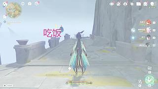 原神，启动 12694233