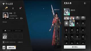 用户9405076353的直播间8838