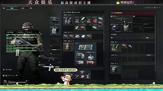 （可扶，可扫码，有车位)   继续摸机甲