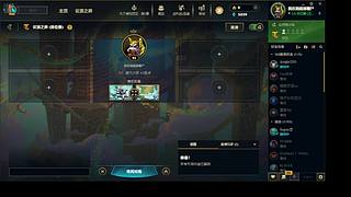 一区大师0点，来搭子一起玩呀