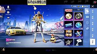 车币返场车皮肤来袭