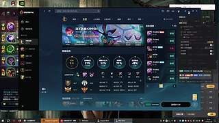 那蜜橙的直播间