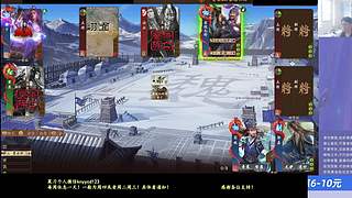 继续战斗！激昂起来！