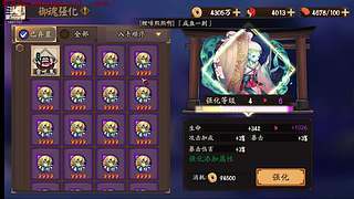 关注深渊邦邦 看号答疑