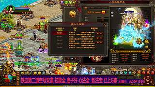 铁血一区 无限激情