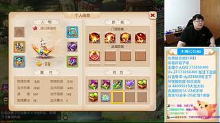 梦幻西游手游~，221869~~