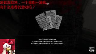 有喜欢的游戏一起玩，能联机的恐怖游戏