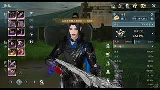 卿君挽歌 随缘播