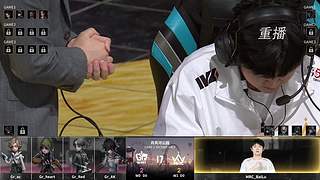 2025IVL秋季赛总决赛D4