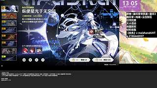 原神星铁鸣潮日常