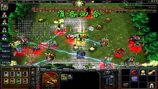 【lu】战三国＆射手大师3