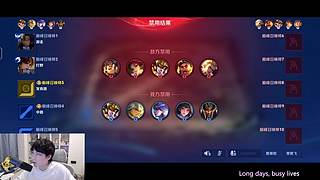 Gemini：冲分撞职业