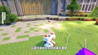 我的世界生存实况解说