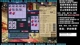 十里桃花175狮驼4女魃-送攻略