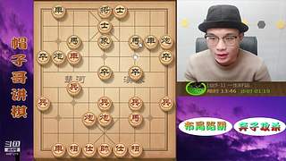 象棋绝情飞刀，最新布局陷阱