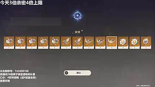 22号终末地公测，直播间送大月卡！