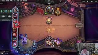 主播你上分没有瓶颈的么？