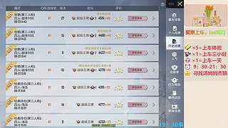 带粉有位置-海岛地铁超体~