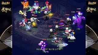 178届梦幻西游武神坛【重播】