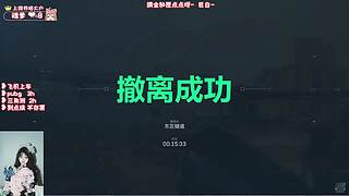 ❥有位~温柔猛妹  上个车车吧~