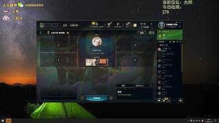 回来了，上个王者！