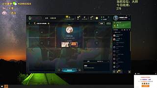 回来了，上个王者！