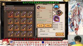 【书生】随便玩玩～