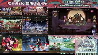 调号管全日常挑号8年专业