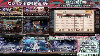 调号管全日常挑号8年专业