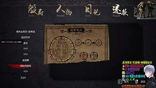 魔王生日粉丝福利节，进行中