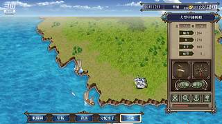 大航海时代4 5879307