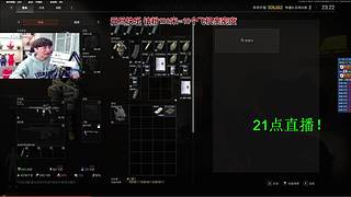 【阿俊】猛攻！暗区突围萌新导师！