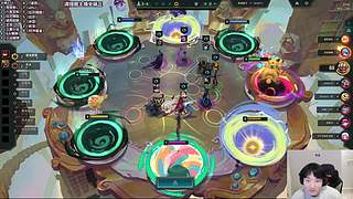 云顶冲王者宝贝们