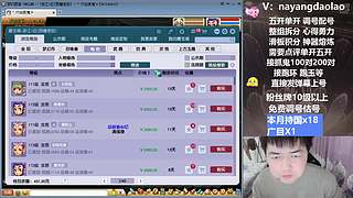 梦幻不懂你就来！