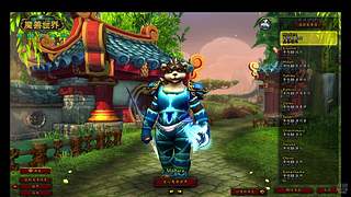 在下。蜀道山，發Sir ！