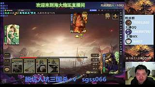 斗地主无敌势魏延