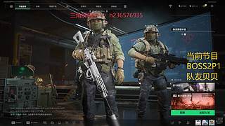 沉浸式直播大家开心就好