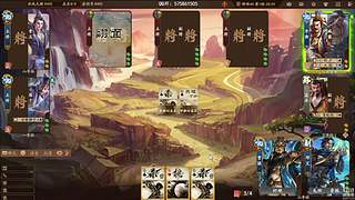 吃饭睡觉三国杀