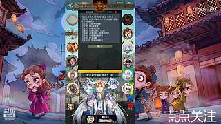 阿度国洛洛公主游塔记