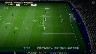 今日:實況主的無言：金封堵,夯爆了