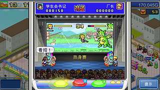 游戏录像厅 6730287