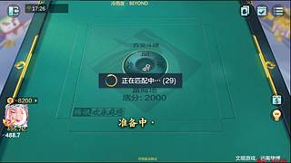 下午2点，三家有牌我有豆！