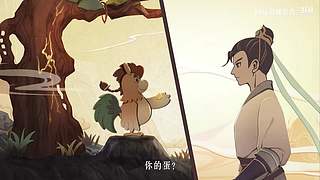 2024网易游戏520发布会