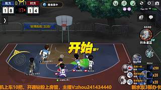 防守黑洞主播！技术帝！