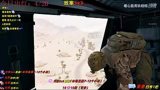 【玖桓】三角洲行动