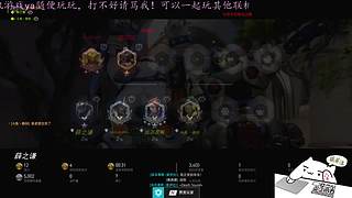 等ow2的新玩家~可一起玩