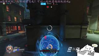 等ow2的新玩家~可一起玩