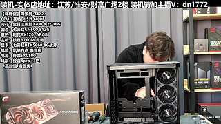 电脑装机每天都是618